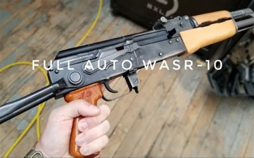 罗马尼亚AKMS（WASR-10 UF）全自动射击