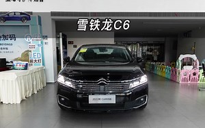 【大虾沉浸式试车】眉清目秀雪铁龙C6共创版👉快来快来～带你沉浸式体验！