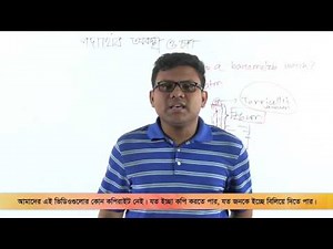 11. How Does a Barometer Work? | ব্যারোমিটার কিভাবে কাজ করে