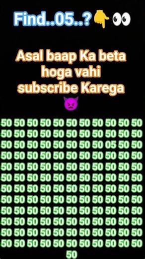 find..05..?👀👇#challenge new eye 👀 test 🎯 game 🎮#games #iqtest Gk questions reasoning #views10m ❤️