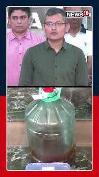 Gujarat ATS Busts A Nationwide Terror Plot And Arrests Three ISIS-Linked Terrorists | N18S