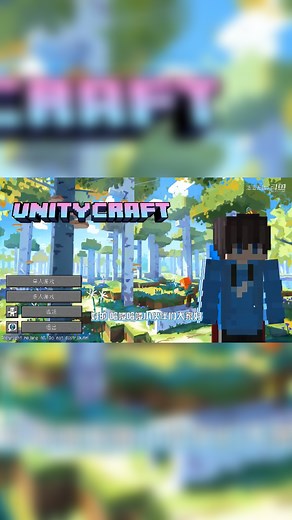 【整合包介绍】1.16《UnityCraft》我的世界整合包，1500+个任务，超耐玩整合包