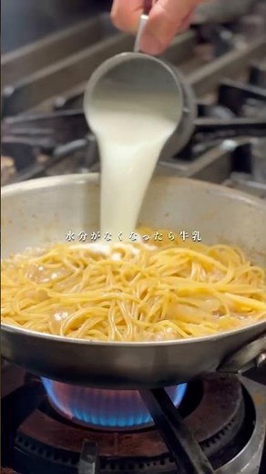 ワンパンで作る絶品鶏モモクリームパスタ