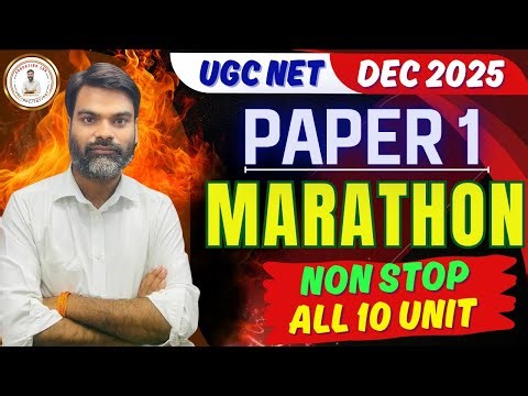 ugc net paper 1 marathon || ugc net paper 1 preparation || ugc net paper 1 all 10 units revision