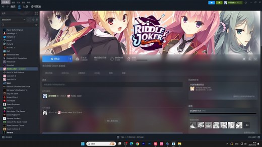 Riddle Joker打补丁过程|教程