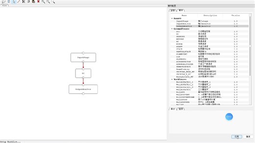 SEGD数据加载及查看