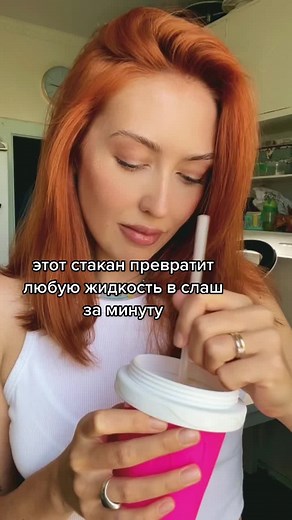 Creating a Colorful Slushy Drink at Home