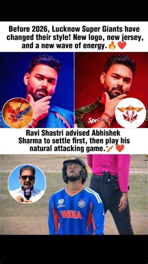 Lucknow Supar Giants New Logo Lonch 🔥