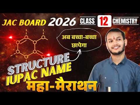 5 Marks subjective jac board 12th chemistry