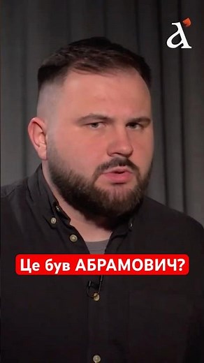 Russian oligarch met with ZELENSKY😱Who was it?