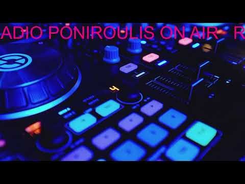 LIVE🔊 Ράδιο Πονηρούλης 27/12/2025