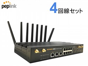 【配信業者の方へ】PepLink マルチSIMルーター MAX-HD4 MBX セットアップ