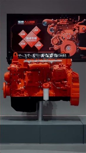 Foton Motor -🏭 This is where durability begins.