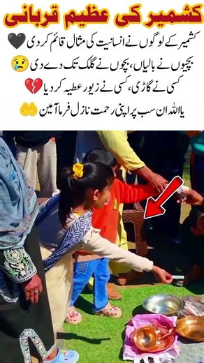 Kashmir’s Powerful 🥰🥰Unity — People Donate Everything to Help Others#youtubeshorts#kashmir#foryou#