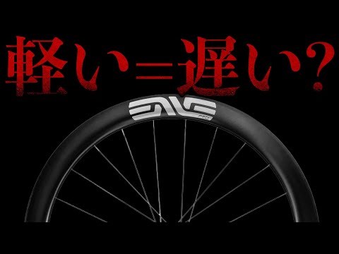 Which is faster: a 1300g or a 1550g wheel?