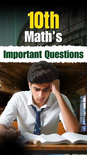 Studzify on Instagram: "10th Maths Most Imp Questions  Share and follow for more @studzify #upsc #update #csat #upscguide #viralvideos #trending #lbsna #mussoorie #knowledge #selfstudy #currentaffairs #freepdf #freestudy #onlinestudy #upscprelims #studzify #ncertnotes #upscguide #notesmaking #boards #question #maths"