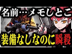 丸腰で話しかけたのに瞬殺されたから名前を控えて復習を誓ったCpt【RUST/ラスト】