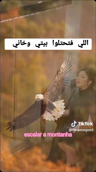 أغنية رحمه محسن - اللي فتحتلوا بيتي وخاني