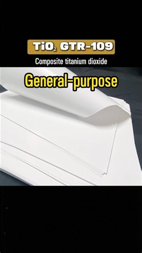 Composite titanium dioxide #titaniumdioxide #powdercoating #coating #plastic