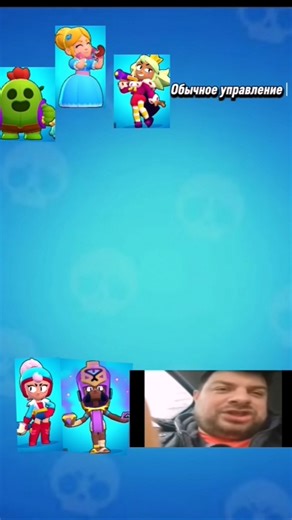 #brawlstars КТО ПРИДУМАЛ ЭТО УПРАВЛЕНИЕ? 😭