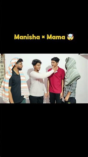Manisha 🤯 #boy #students #funny #memes #telugu #movie #entertainment #comedy #lol #viral #ytshorts