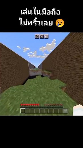 Master Parkour in Minecraft: Tips and Maps