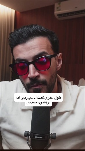 ‏صديق الكفاح #عبدالله_المهندس