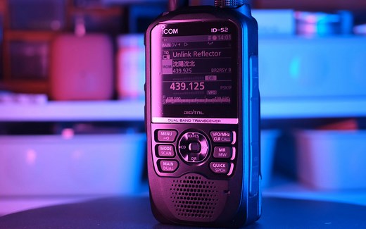 【业余无线电】关于ICOM新款旗舰手台ID-52的碎碎念