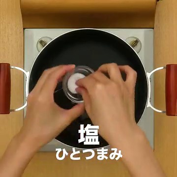 つるんとなめらか♪ 水餃子スープのレシピ動画・作り方 | デリッシュキッチン