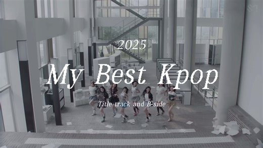 My Best Kpop 2025: A Heartfelt Compilation