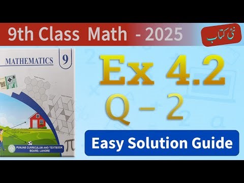 Class 9 Math Exercise 4.2 Question 2 | Factorization by Using Algebraic Identities