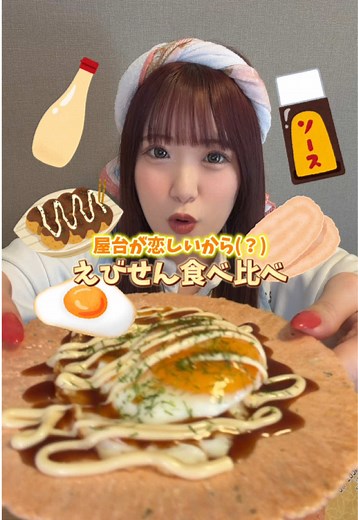 夏祭りの美味しい食べ比べ