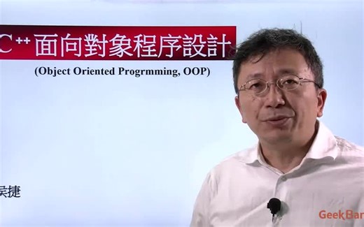 【C++教程】国内大佬侯捷C++技术教程，学C++看这个就够了！