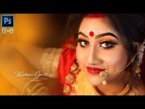 Best Way Of Editing Wedding Photo In Adobe Photoshop CC