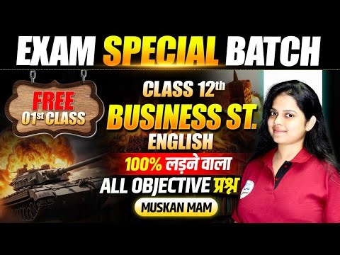 Business Studies 𝐂𝐥𝐚𝐬𝐬 𝟏𝟐 𝐁𝐈𝐡𝐚𝐫 𝐁𝐨𝐚𝐫𝐝 𝐄𝐧𝐠𝐥𝐢𝐬𝐡 𝐌𝐞𝐝𝐢𝐮𝐦 | 𝐄𝐱𝐚𝐦 𝐒𝐩𝐞𝐜𝐢𝐚𝐥 𝐁𝐚𝐭𝐜𝐡 | 𝐀𝐥𝐥 𝐎𝐛𝐣𝐞𝐜𝐭𝐢𝐯𝐞 𝟐𝟎𝟐𝟔