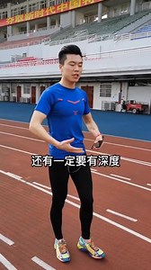 1000米跑步技巧，评论区留下你们一千米最好成绩吧，少侠都会看的哦