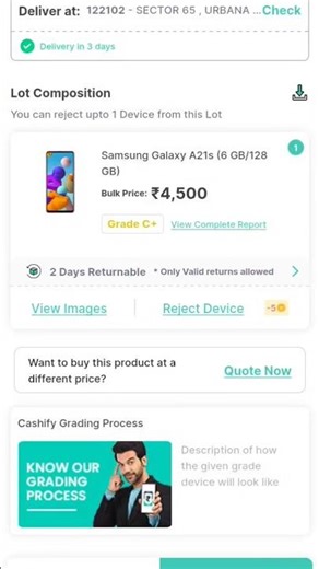 samsung galaxy A21s 5G price only ₹4500 #secondhandphone