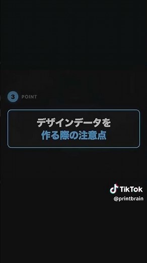 体育祭 文化祭tシャツのデザイン作成ポイント 失敗しない色 プリント選び #オリジナルtシャツ #tシャツプリント