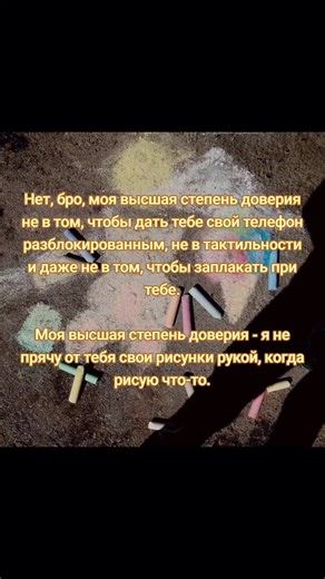 Drawing Trust: The Highest Level of Confidence