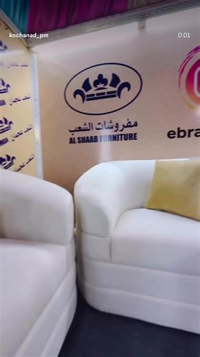 🚀 *We’re now on Google Street View – See Inside!*Explore our showroom like never before with our *Google Virtual Tour*.🛋 *A Shaab Furniture – Now Future-Active on Google!*🔹 *Entrance:* https://maps.app.goo.gl/3bP7J8QPL4HMHK488🔹 *Sofa Area:* https://maps.app.goo.gl/uvNbiJjJsutQebeM6🔹 *Arabic Majlis Sofa:* https://maps.app.goo.gl/FtbD74teErDRrA4q6🔹 *Bedroom:* https://maps.app.goo.gl/tCPtst9rUeKfZnFNA🔹 *Dining Room:* https://maps.app.goo.gl/nGEyibKroZ3uaSAt5🔹 *Bed Section:* https://maps.app