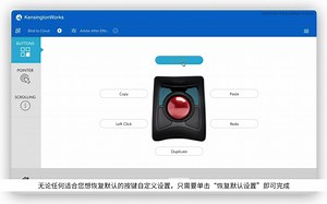 KensingtonWorks使用介绍 -- 英音中文字幕