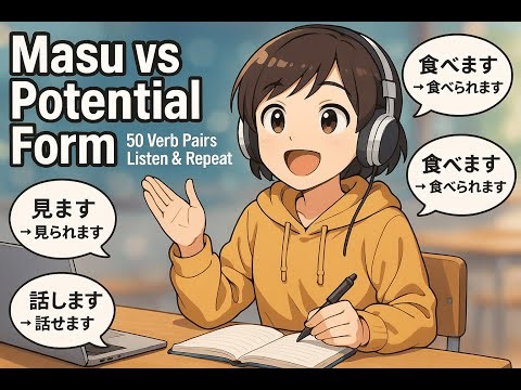 50 Japanese Verb Pairs: Masu Form vs Potential Form | Listen & Repeat Practice