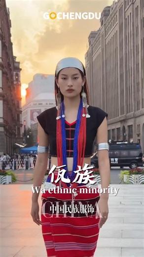 42K views · 3.3K reactions | Some of the ethnic minorities in China  #china #tradition #fyp #viral #beauty #chinastyle #chinastreetstyle #chinesefashion | Go Chengdu | Facebook