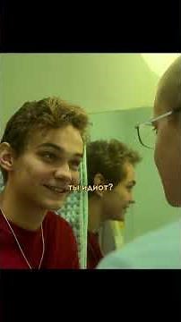 Нашли способ заработать 💸 #shorts #сериалы #фильмы #наАвтомате #кино #новыесериалы #славакопейкин