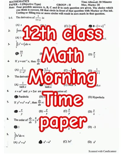 12th Class Mathematics Morning Time Paper 2026 | 2nd Year Math Morning Paper | Mathematics paper