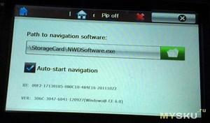 Windows Ce 6.0 Инструкция