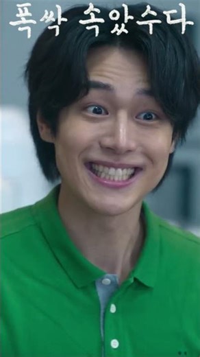 I've lived long enough to see the country benefit so much #I'veBeenFooled #MoonSoRi #ParkHaeJun #...