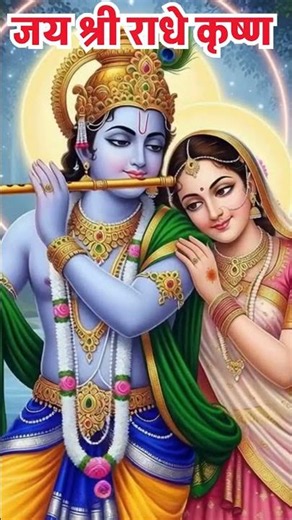 Nepali Krishna Bhajan | Radha Krishna Ko Naam | Nepali Bhajan | Radha Krisha | Bhajan Nepali