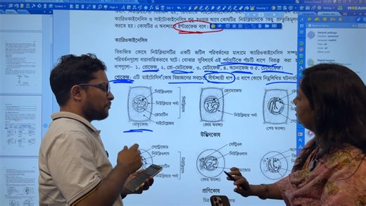 Class 8 (Free Live Class Science) | Classvel