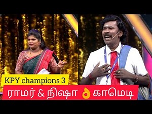 KPY Champions 3 | Ramar and Nisha school boy comedy | #ramar #nisha #kpyramar #kpychampionsseason3
